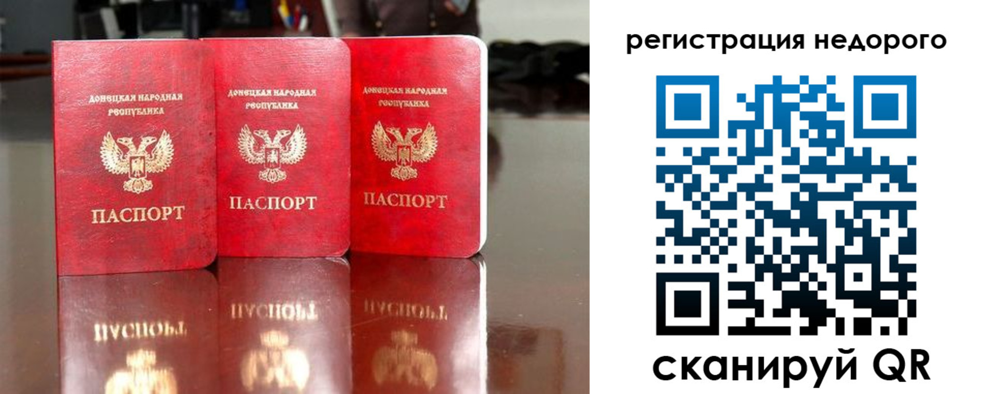 прописка поиск в Грязях