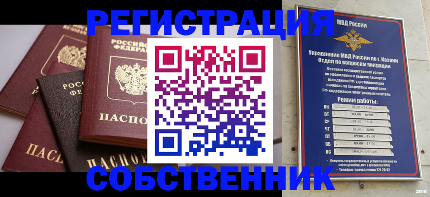 регистрация в Грязях